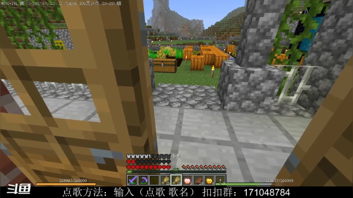 【2021-06-13 19点场】老丶百事：百事 贝爷振金版