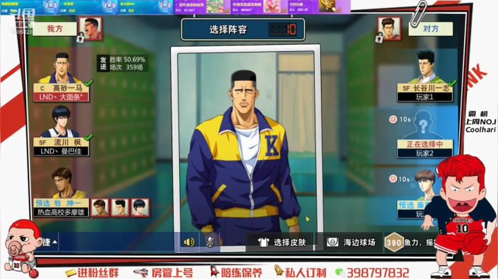 【2021-06-12 13点场】Superstar丶大辉：集训赤木还是别树一帜的感觉！