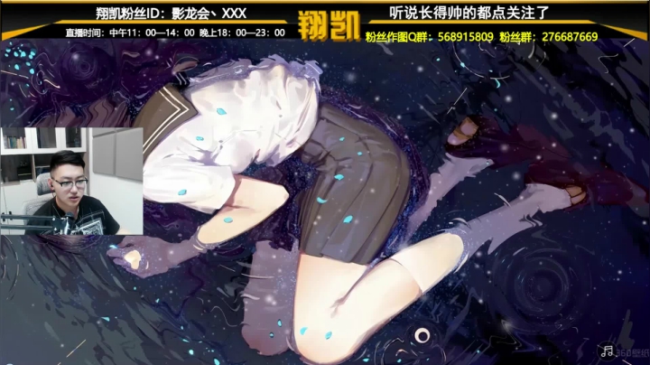 【2021-06-15 18点场】末影龙协会丶翔凯：【翔凯】粉丝地图大冒险