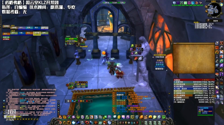 【魔兽怀旧服】燃烧的远征增强萨卡拉赞开荒-圣女