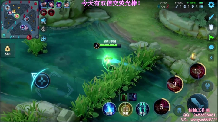 【2021-06-15 14点场】温柚：【温柚】王者64星单排冲百星！冲冲冲