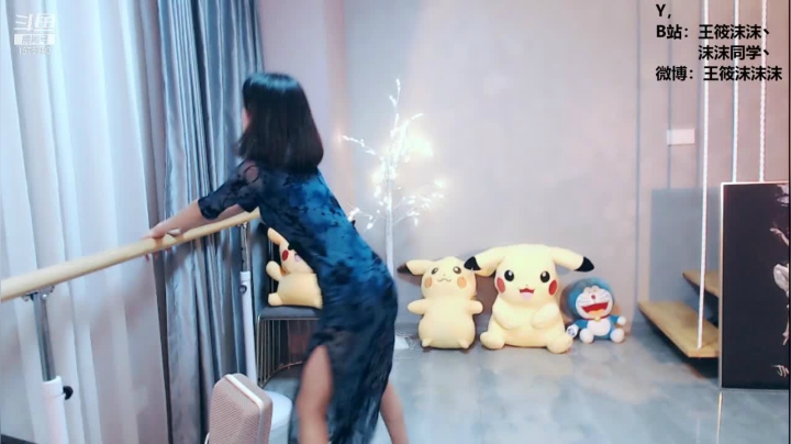我在斗鱼看沫沫同学丶直播舞蹈
