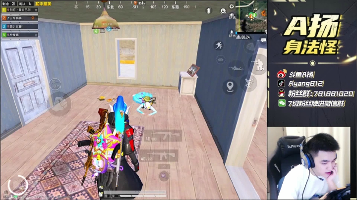 【2021-06-14 21点场】A扬丷：《路人王带妹》