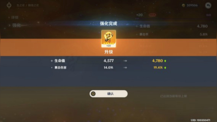 要来沾一波小葵的欧气吗