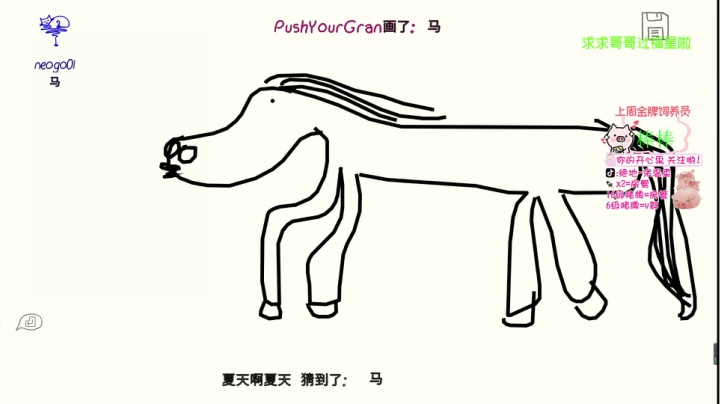 【2021-06-14 22点场】宋温柔爱吃鸡：宋温柔：我好棕意你
