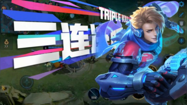 且玩且珍惜