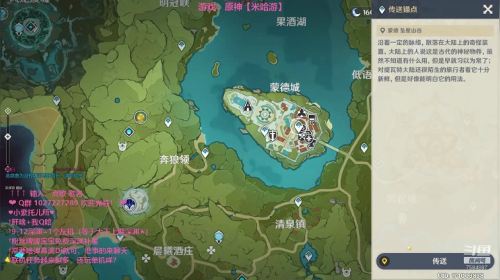 【2021-06-11 01点场】Corgi酱紫：原石真香嗷~