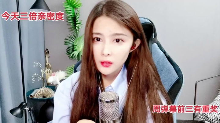 【2021-06-15 14点场】果冻cc007：世间所有的相遇都是久别重逢～