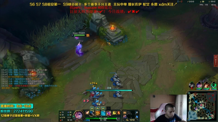 【2021-06-14 14点场】自宇666：爆杀流佐伊！峡谷已大师重铸国2公荣誉