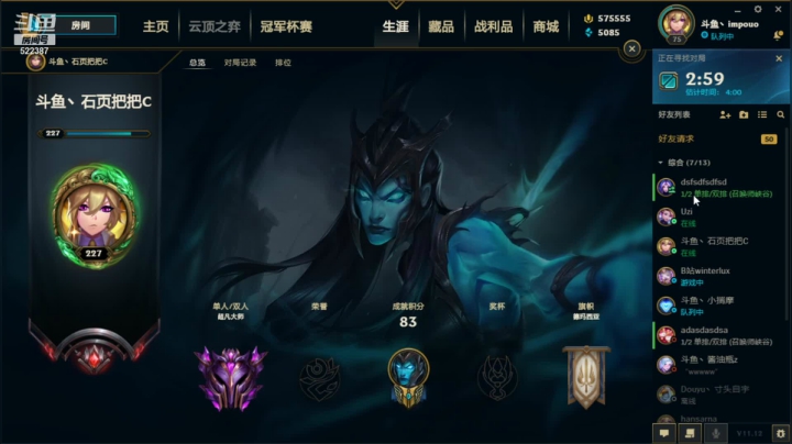 【英雄联盟】impOUO的精彩时刻 20210615 21点场