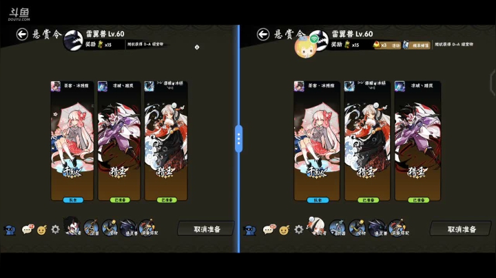 【2021-06-15 10点场】冰冰家的小猫咪：假期要没了，熬夜会秃头的
