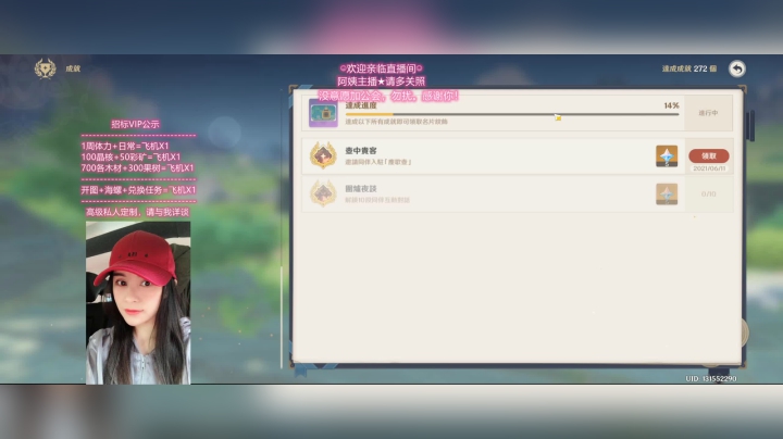 【2021-06-12 16点场】欧阳雅萱：【怀旧酒馆】玩家俱乐部