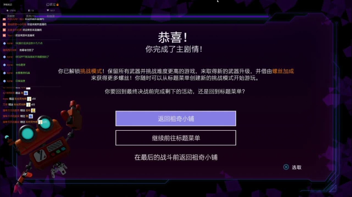【2021-06-14 19点场】肝帝七叶：随缘游戏室 3638384
