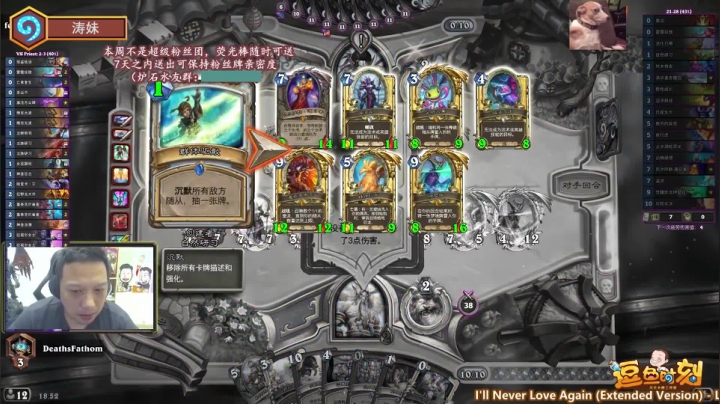 【炉石传说】天天卡牌的精彩时刻 20210615 00点场