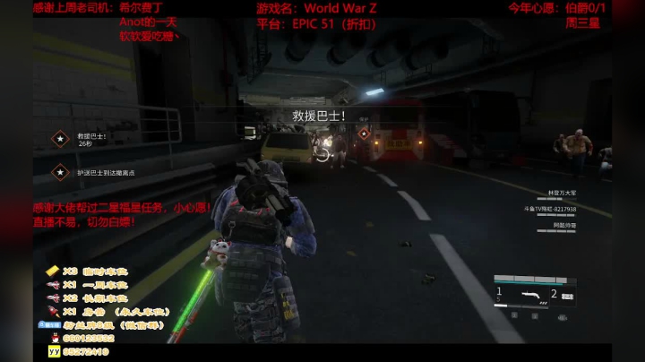 【2021-06-14 21点场】疯狂的王大锤：即使是末世，也要记得吃粽子哦！端午安康！