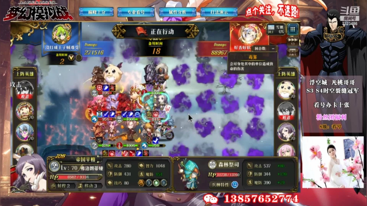 【2021-06-13 20点场】凡桃哥哥：看S8淘汰赛了