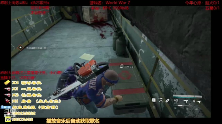 纽约第二节 医生单通