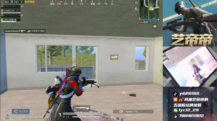 【2021-06-14 19点场】艺帝帝：十指操作，一统天下