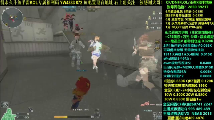 【2021-06-14 21点场】渝万丶灭尸：换弹妲己 CF点 大黄蜂6烈6盘
