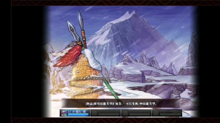 DNF-山脊