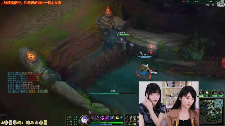 【英雄联盟】不2不叫周淑怡的精彩时刻 20210615 07点场