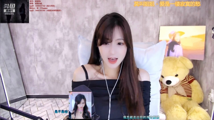 【2021-06-15 12点场】柒柒Bb：愿世间美好与你环环相扣~6584315