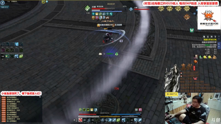 【2021-06-15 02点场】最恶之劍：我们又是亚军，沧海从龙！