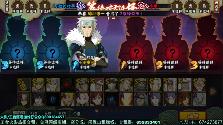 【2021-06-15 19点场】VanGogh浪子：浪子：剑神第三页，爱老婆