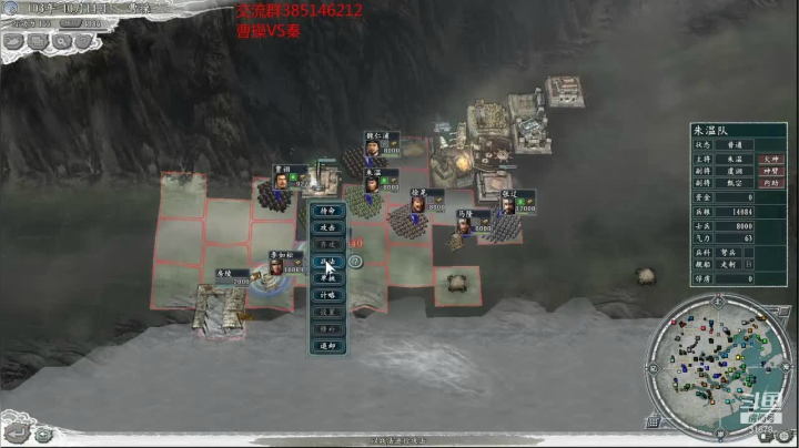 【2021-06-14 20点场】冷灬阳：三国志11真英雄2.6测试PVP斗鱼直播