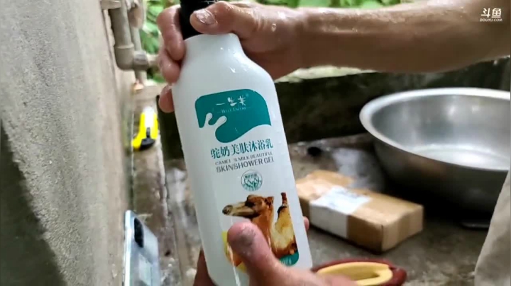 【2021-06-15 18点场】叶子户外：干鱼塘，端午节安康