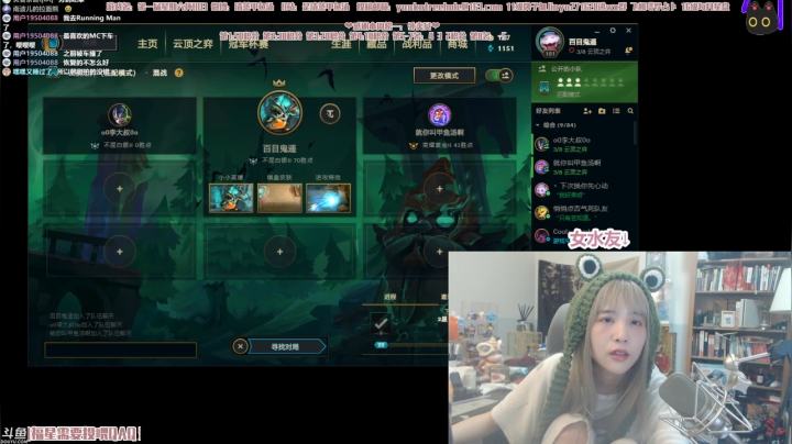 【2021-06-13 21点场】清蒸甲鱼汤：甲鱼：今天干点什么坏事呢？