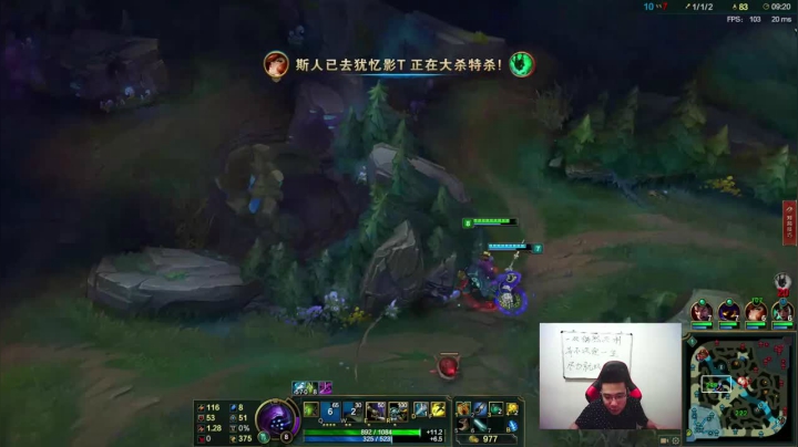 【英雄联盟】芜湖大司马丶的精彩时刻 20210615 00点场