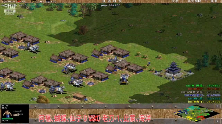 阿福、蝴蝶、仙子 1 ： 3 老刀-1、比蒙、海洋