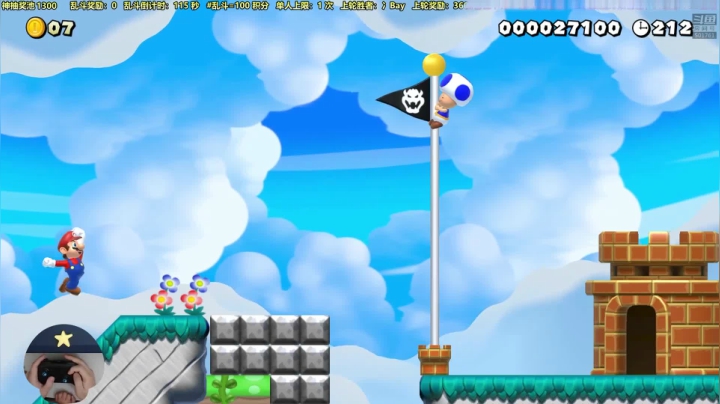 【马里奥制造】白白的胖胖呀的精彩时刻 20210615 10点场