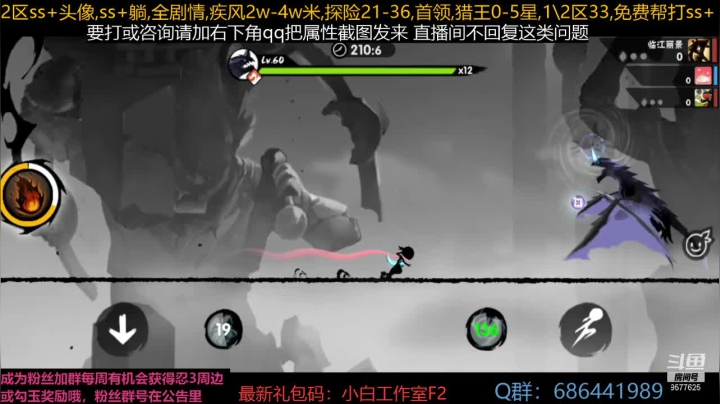 【2021-06-14 20点场】七忆鱼793：收假喽~ 9577625