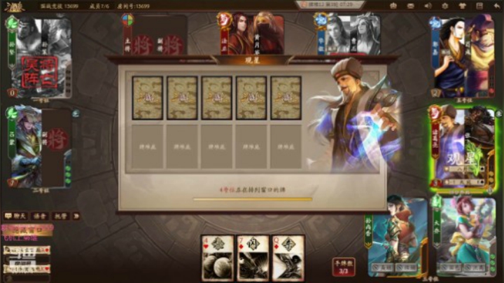 20210615 15点场