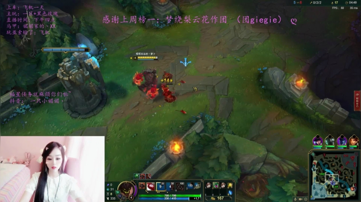 【2021-06-13 15点场】一只小媚媚丶：黑色玫瑰 办卡上车 734473