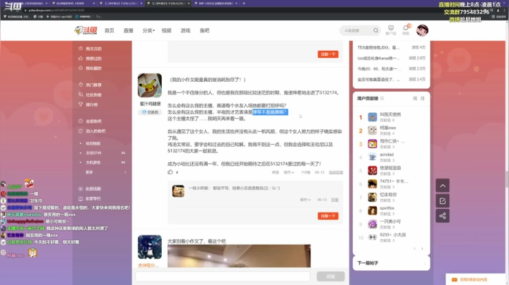 【2021-06-15 02点场】哈尼她姐：秋名山龟壳小狗斗！