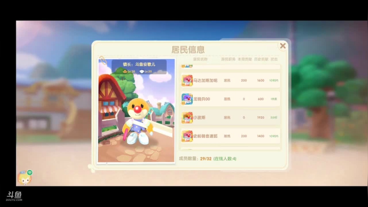 【2021-06-14 09点场】SW安歌儿：✨摩尔安安✨端午安康 \(^o^)/~