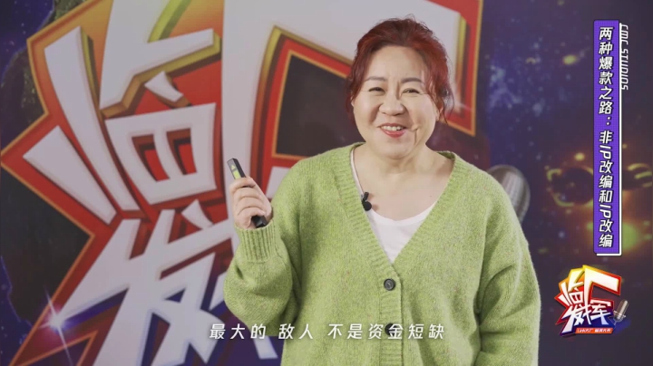 “流量收割王”华人如何打造网络小说IP的爆款剧集？