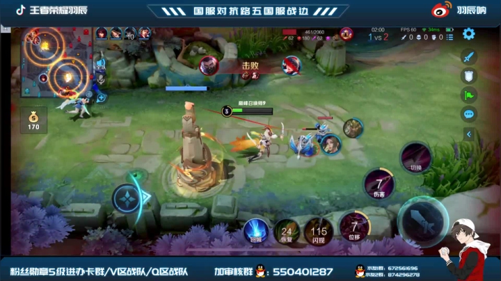 【2021-06-15 21点场】羽辰鸽鸽丶：辰：2300巅峰赛