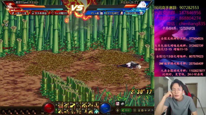 二十六段：我系真滴猛4V4，击败两人，取得比赛胜利