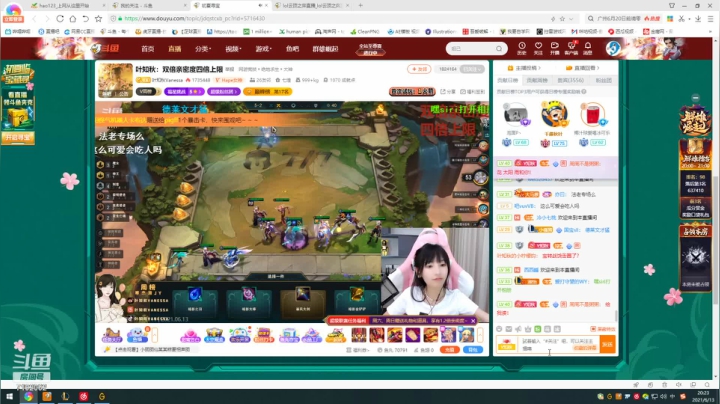 【2021-06-13 20点场】叶舟丶东流：起飞！~哦啦啦啦啦啦啦~