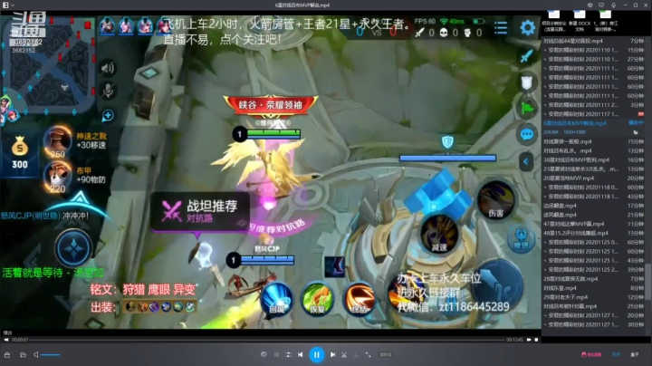 【2021-06-13 21点场】丶安君：国服上单项羽，一分钟一血，办卡上车。