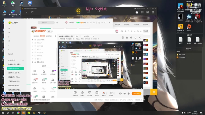 【英雄联盟】女战士丶姝玥的精彩时刻 20210615 10点场