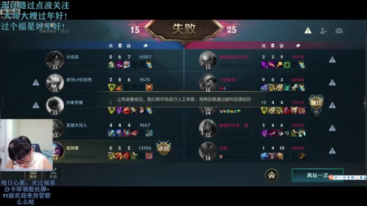 【2021-06-14 21点场】解说十一：解说十一：手游搞起！