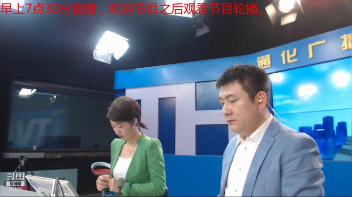 【2021-06-15 07点场】伟达000：好好上班，天天向上~