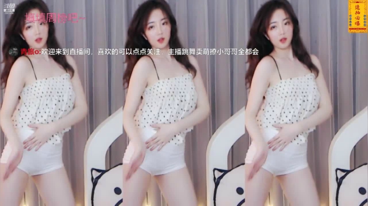 【婷婷有点甜Cc 舞蹈】06-14 20:18