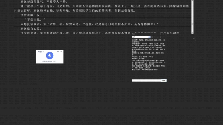 【2021-06-15 17点场】哲人999999：码新书，可以来听歌，主播还会清唱