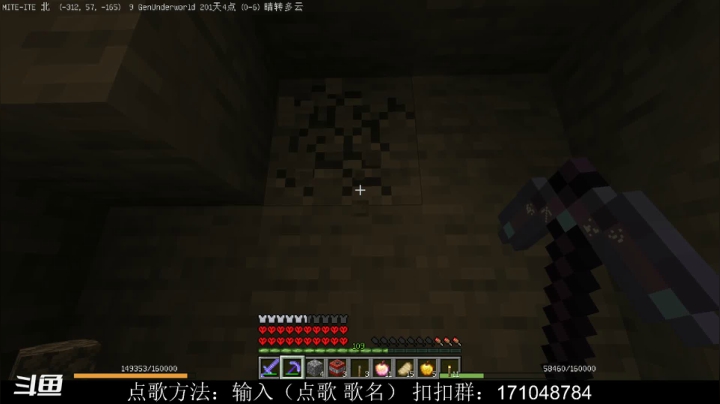 【2021-06-13 21点场】老丶百事：百事 贝爷振金版